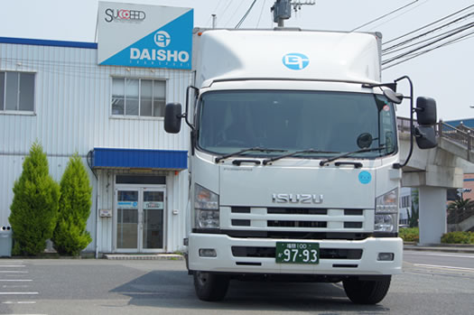 本社
