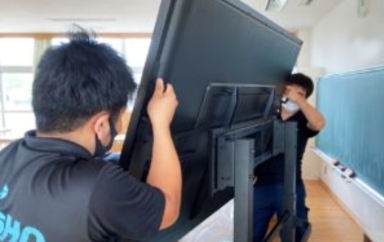 取扱事例