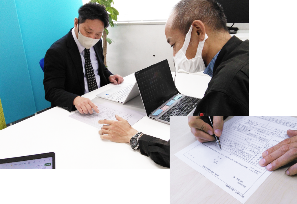 取扱事例